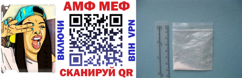 mega ссылка  Калининск  Amphetamine VHQ 