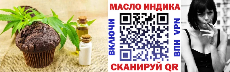 закладка  Калининск  Cannafood конопля 