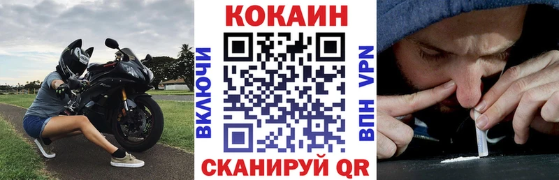 Cocaine Боливия кракен рабочий сайт shop какой сайт Калининск
