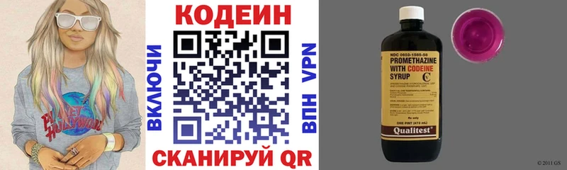 Codein Purple Drank  mega онион  shop состав  Калининск 