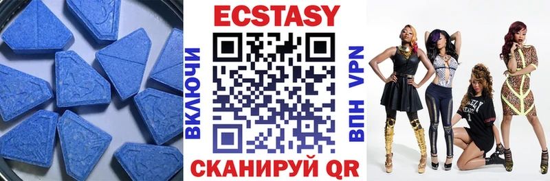 хочу наркоту  Калининск  Ecstasy ешки 