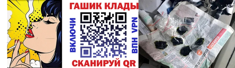 сколько стоит Калининск Гашиш гашик