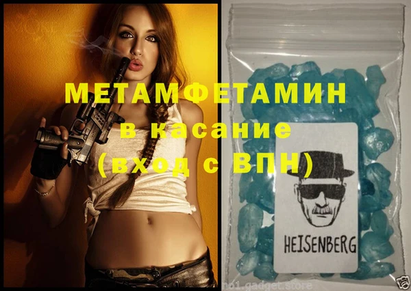бутират Алексеевка