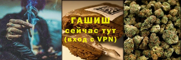бутират Алексеевка