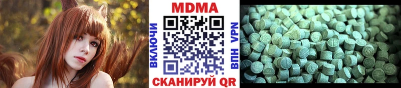 МДМА молли  Калининск 