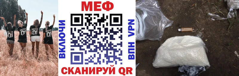 продажа наркотиков  Калининск  МЯУ-МЯУ 4 MMC 