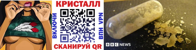 MEGA ONION  Калининск  Метамфетамин Декстрометамфетамин 99.9% 