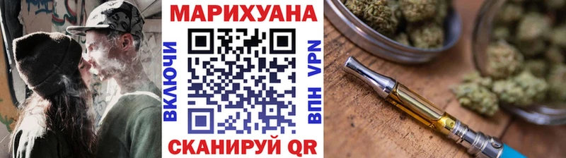 Шишки марихуана White Widow  Калининск 